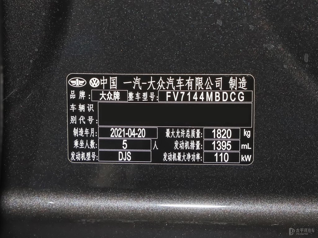 猛石黑高爾夫細節(jié)其它細節(jié)圖片