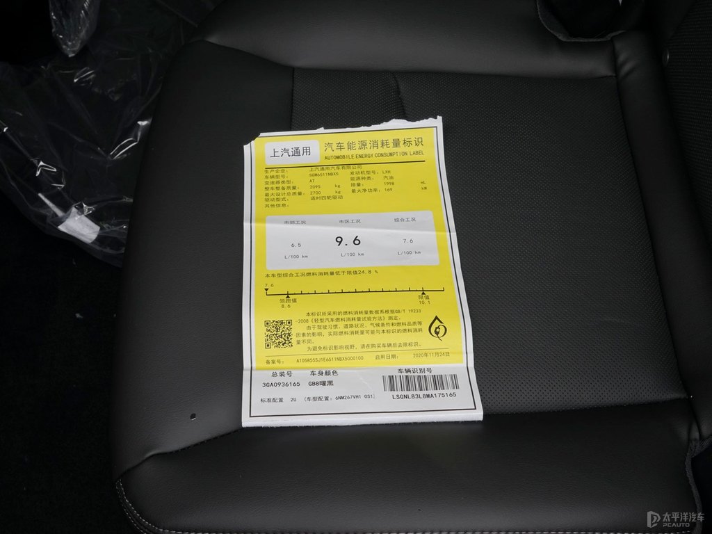 曜黑凱迪拉克XT6細(xì)節(jié)其它細(xì)節(jié)圖片