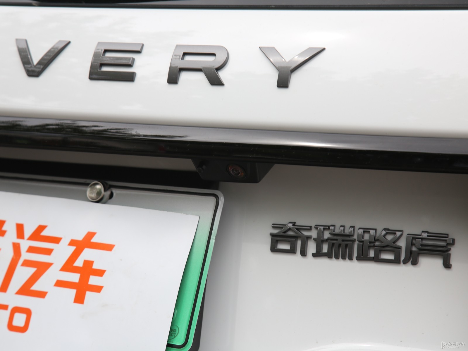 發(fā)現(xiàn)運(yùn)動(dòng)版新能源外觀高清大圖