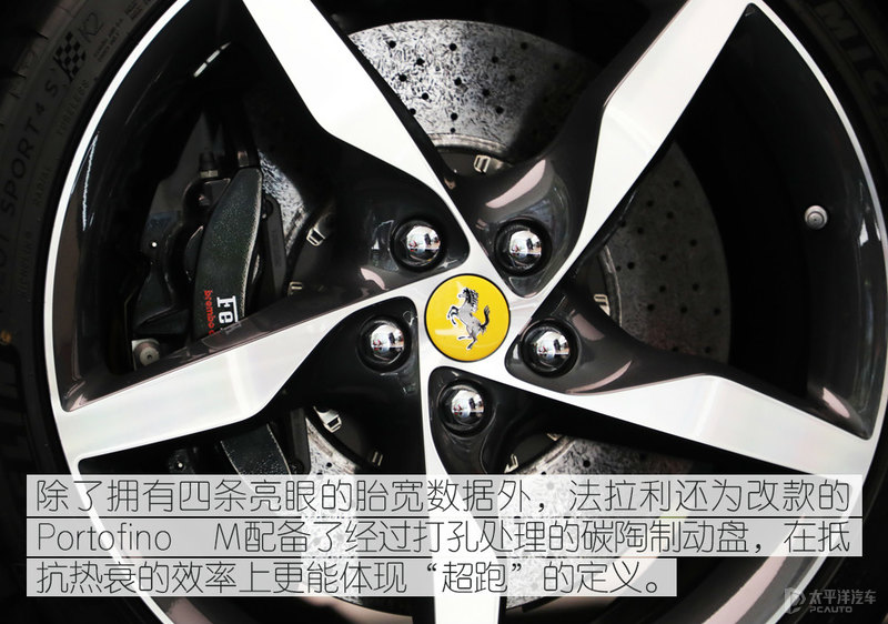 法拉利Portofino M到店实拍