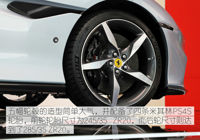法拉利Portofino M到店实拍