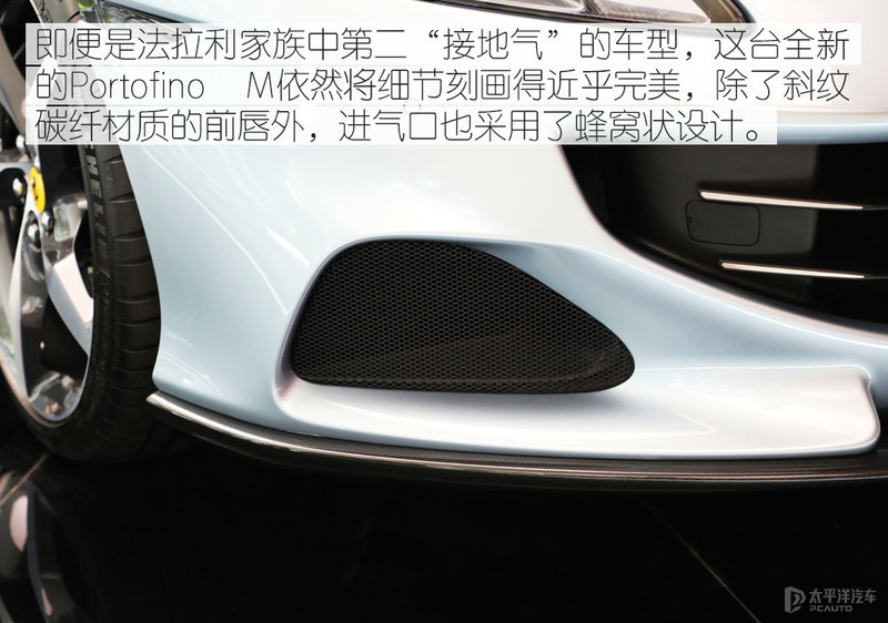 法拉利Portofino M到店实拍
