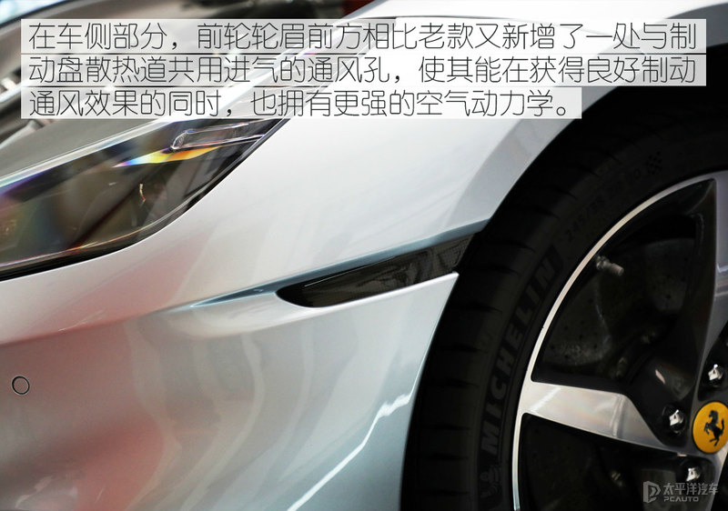 法拉利Portofino M到店实拍