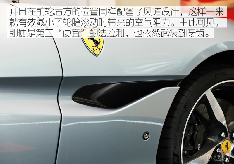 法拉利Portofino M到店实拍