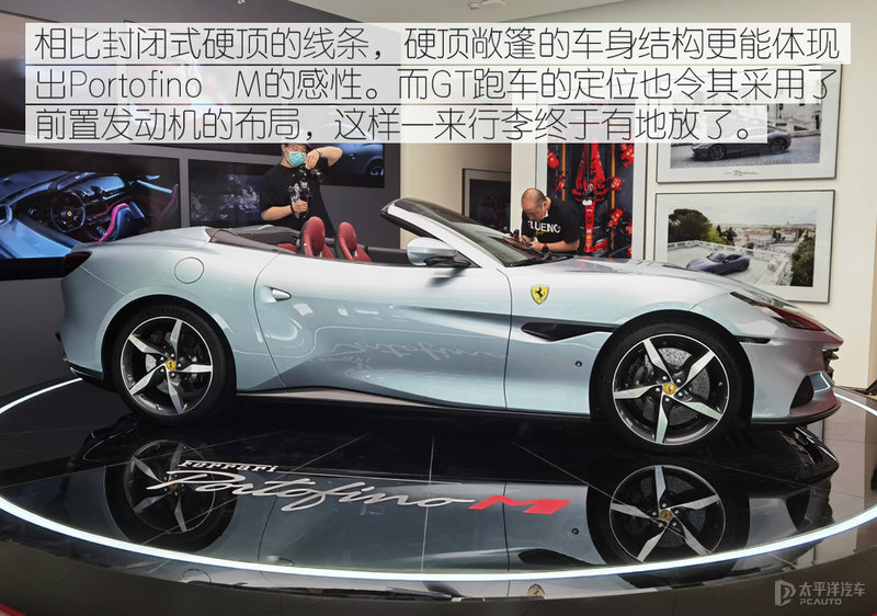 法拉利Portofino M到店实拍