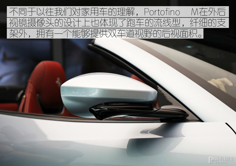 法拉利Portofino M到店实拍