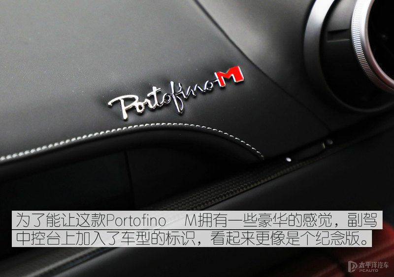 法拉利Portofino M到店实拍