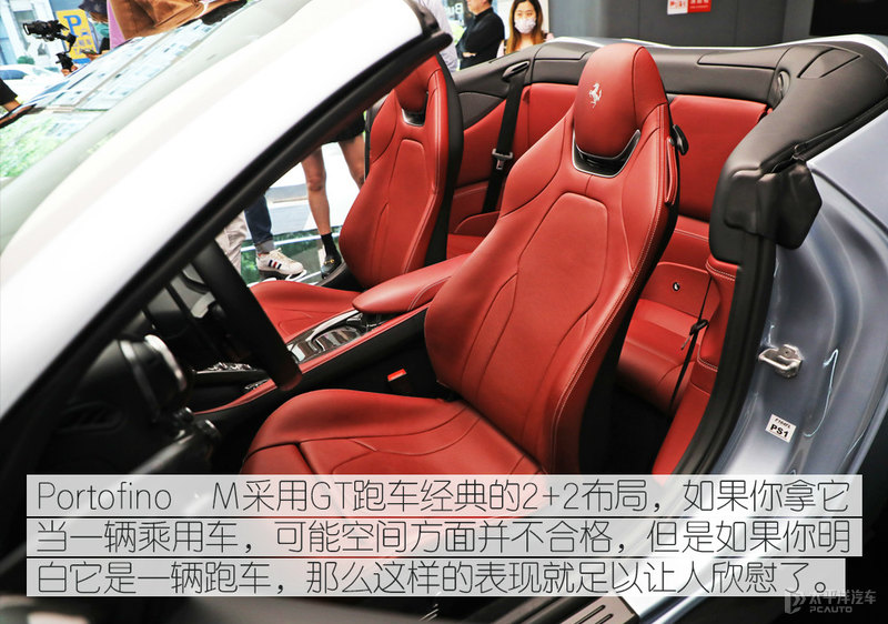 法拉利Portofino M到店实拍