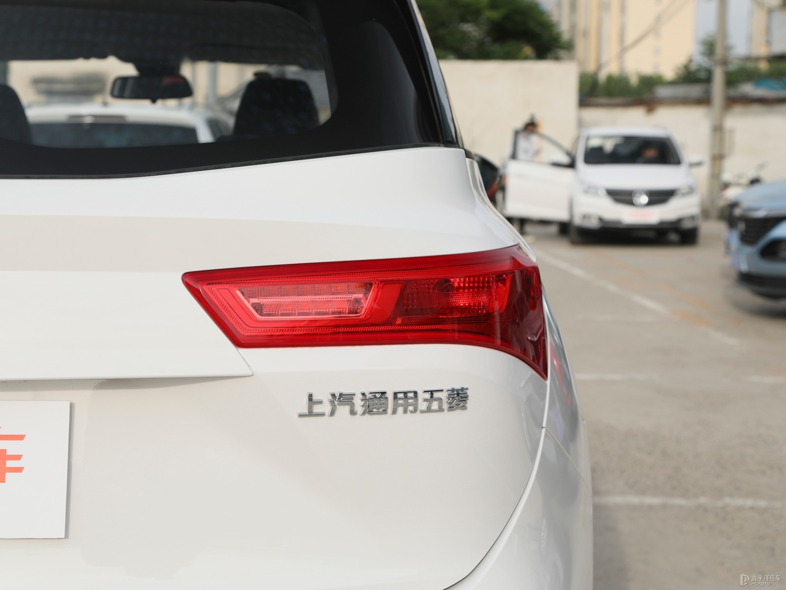 寶駿530外觀高清大圖