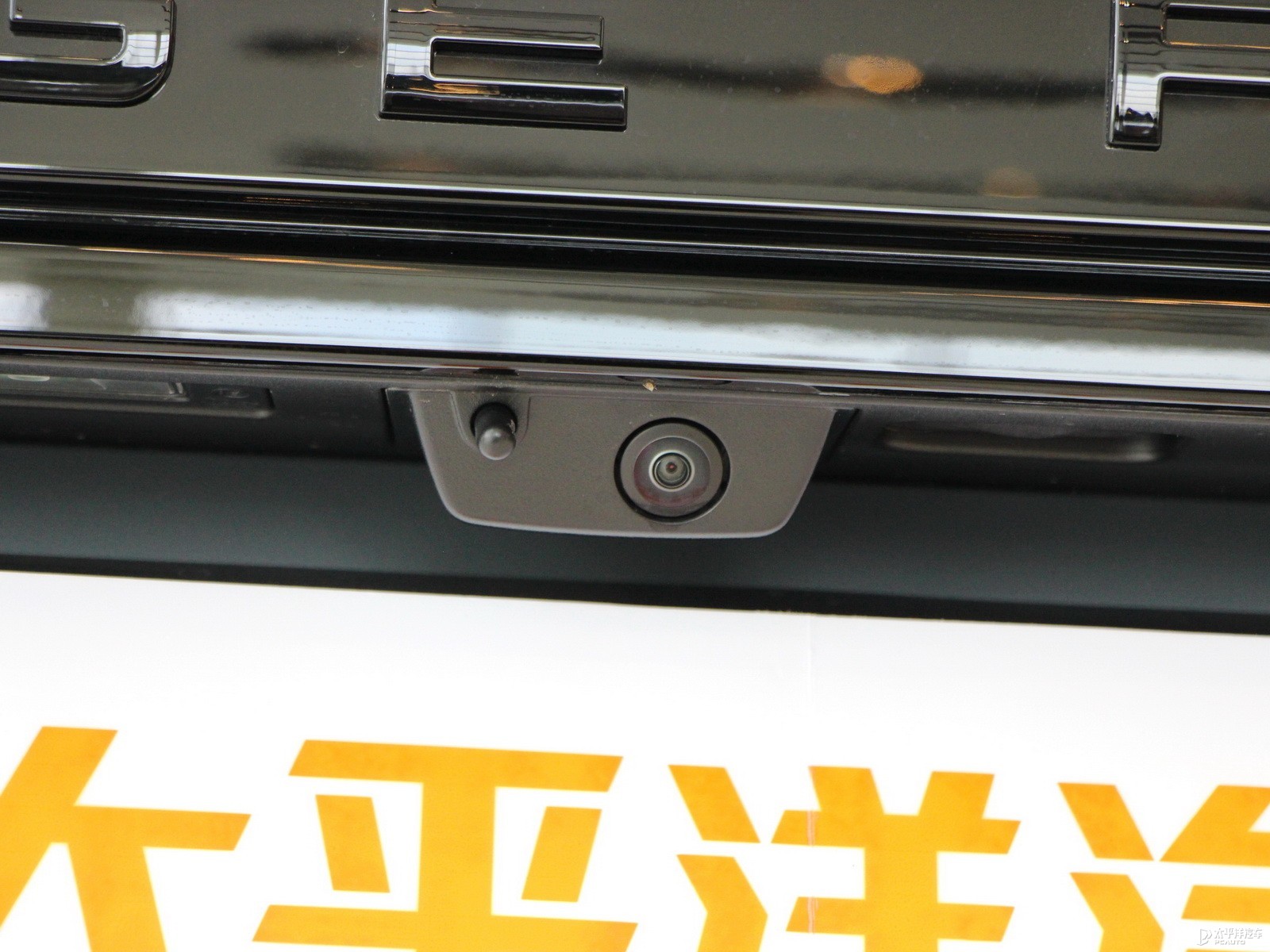 攬勝極光外觀高清大圖