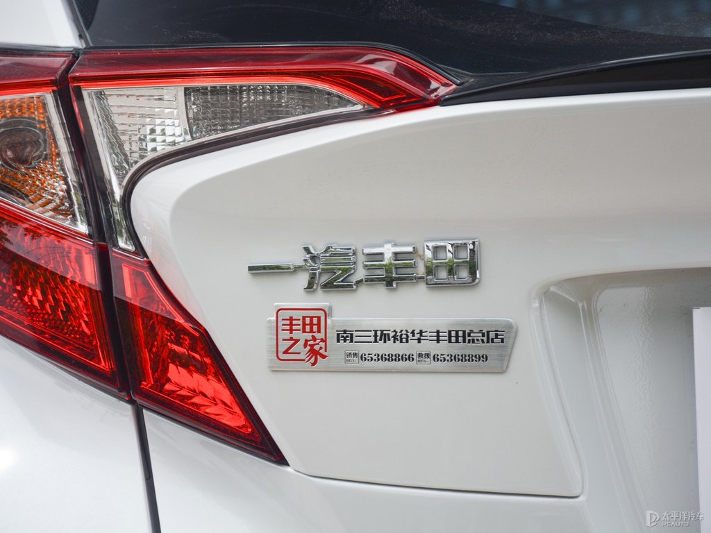 鉑金白奕澤IZOA車(chē)尾外觀(guān)圖片