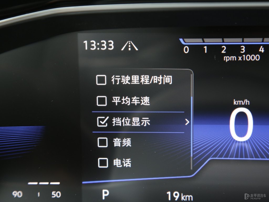 速騰中控內(nèi)飾圖片