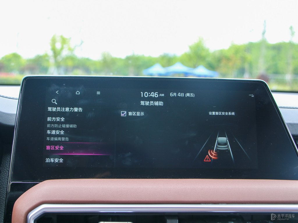 活力橙智跑中控內(nèi)飾圖片