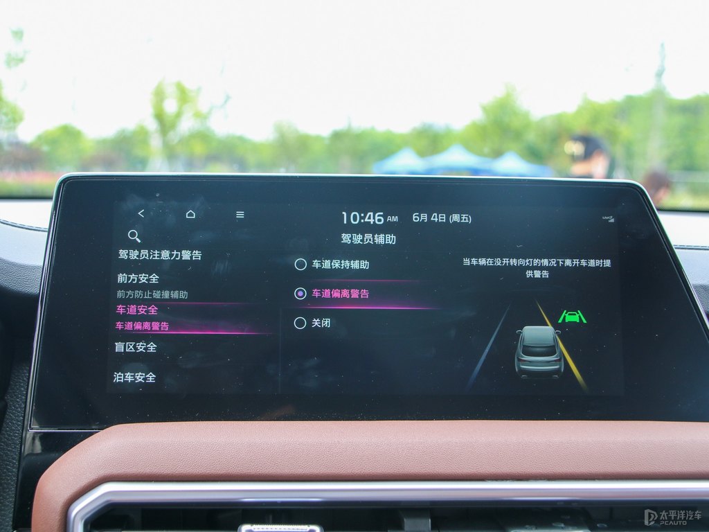 活力橙智跑中控內飾圖片