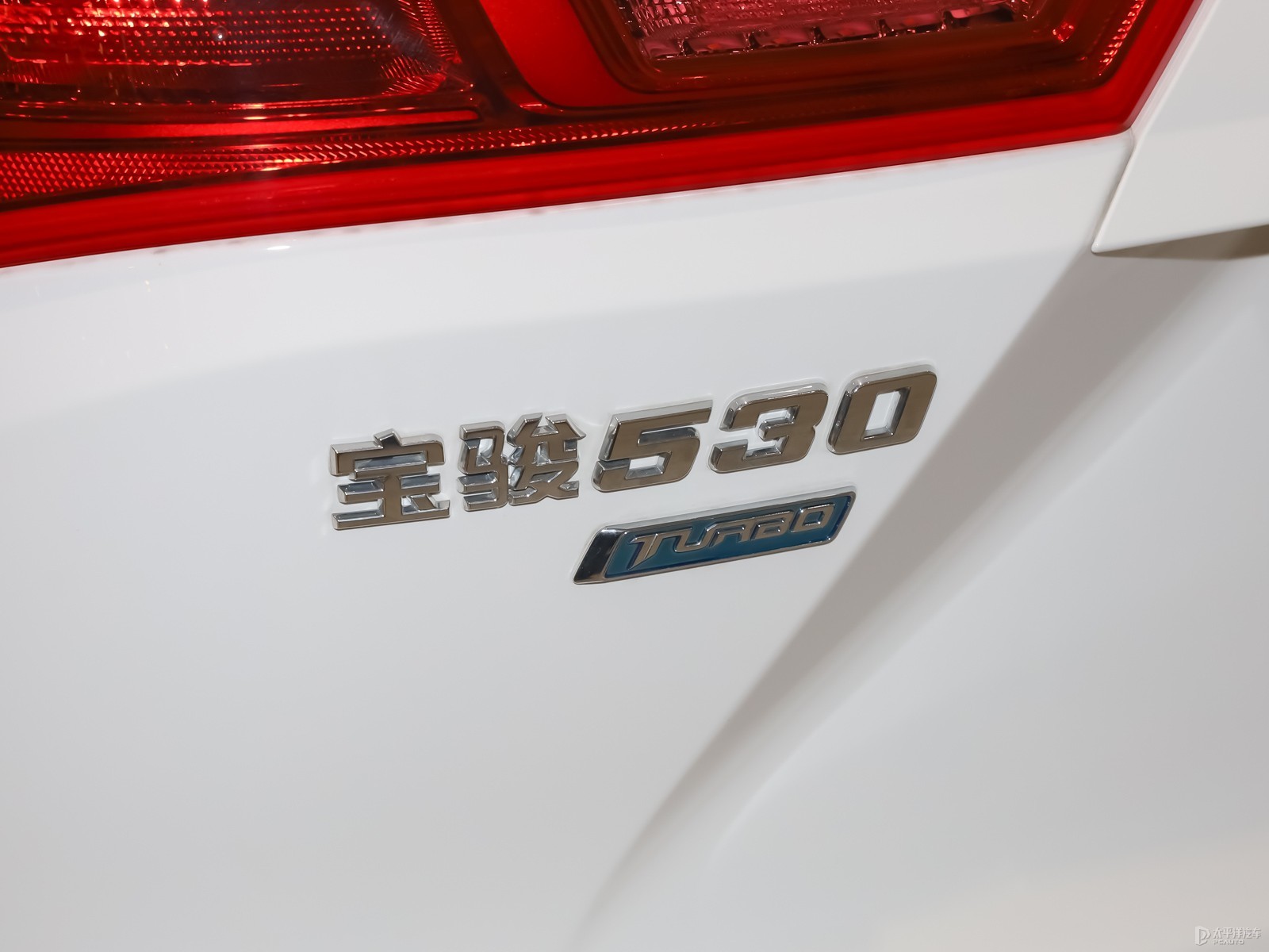 寶駿530外觀高清大圖