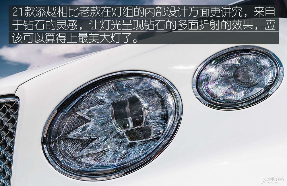 添越插電混動圖解高清大圖