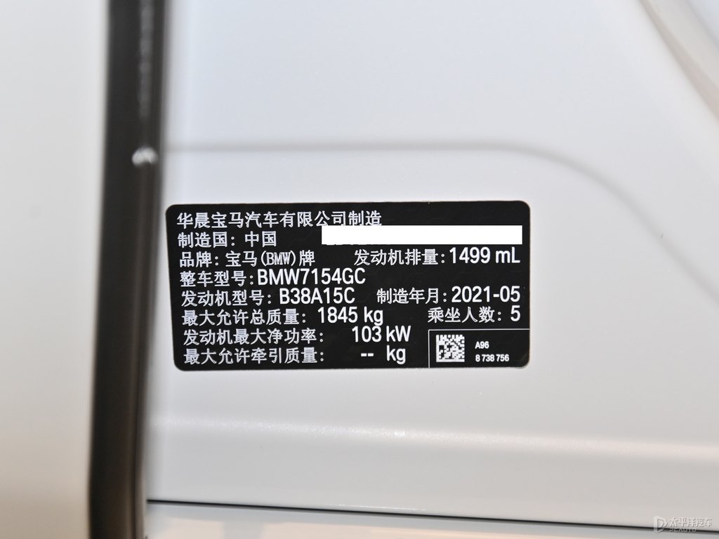礦石白寶馬1系細(xì)節(jié)其它細(xì)節(jié)圖片