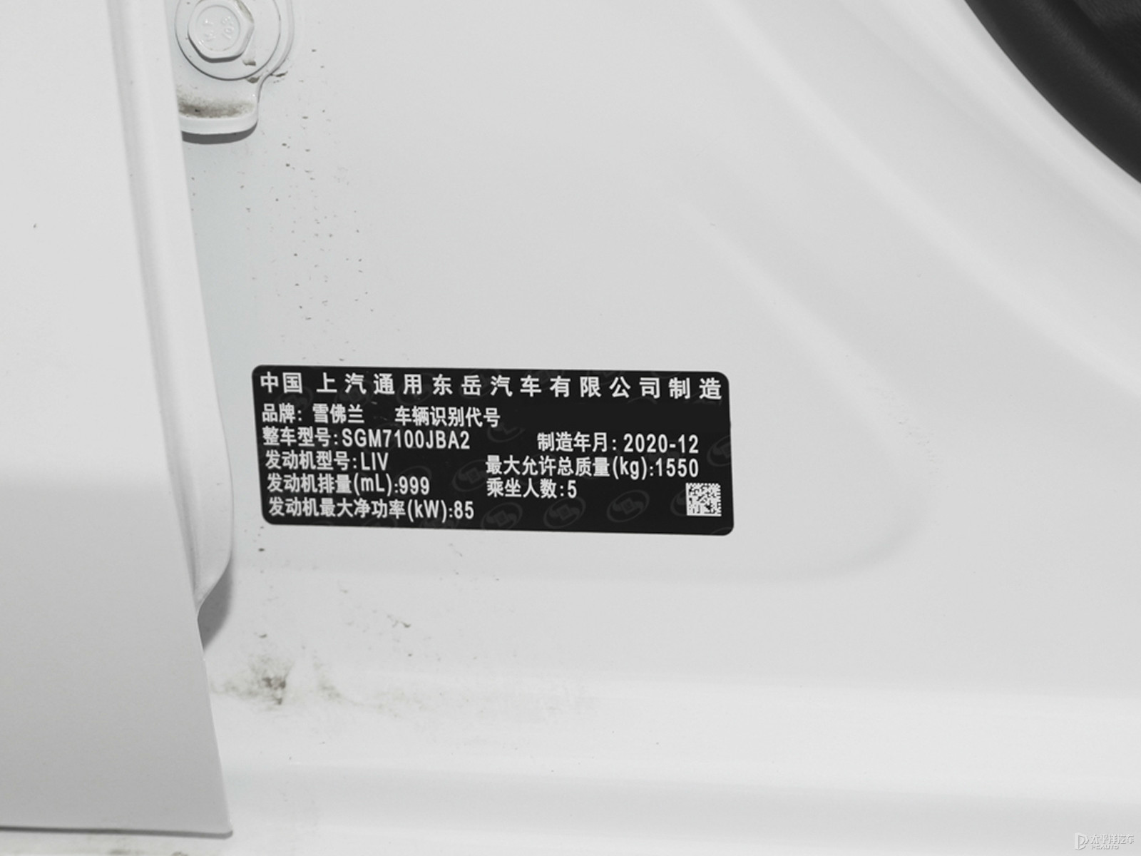 科沃茲細節(jié)高清大圖