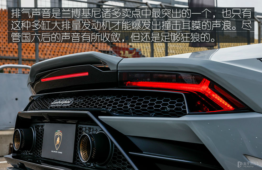 Huracán圖解高清大圖