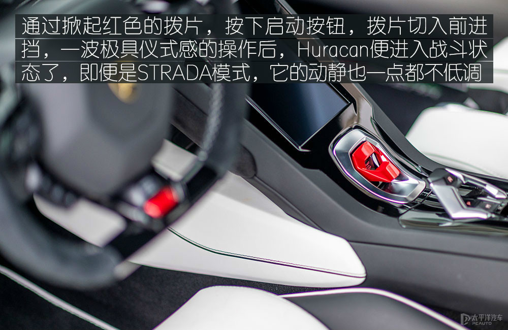 Huracán圖解高清大圖