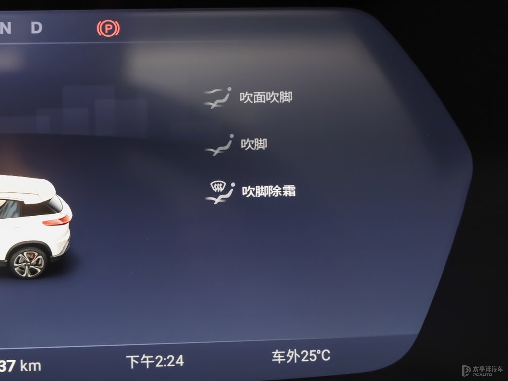 元?dú)獍仔※iG3中控內(nèi)飾圖片
