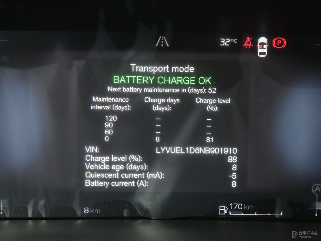 水晶白沃爾沃XC60中控內(nèi)飾圖片