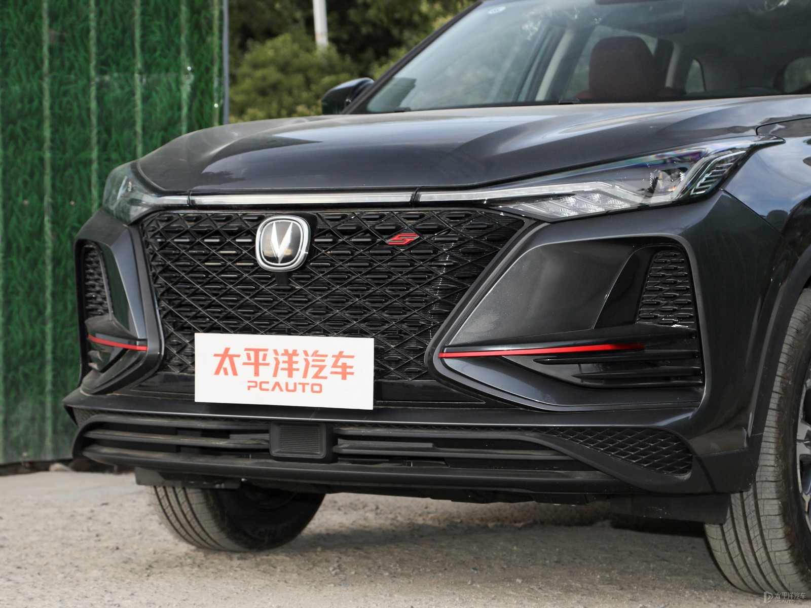 長安CS75 PLUS外觀高清大圖