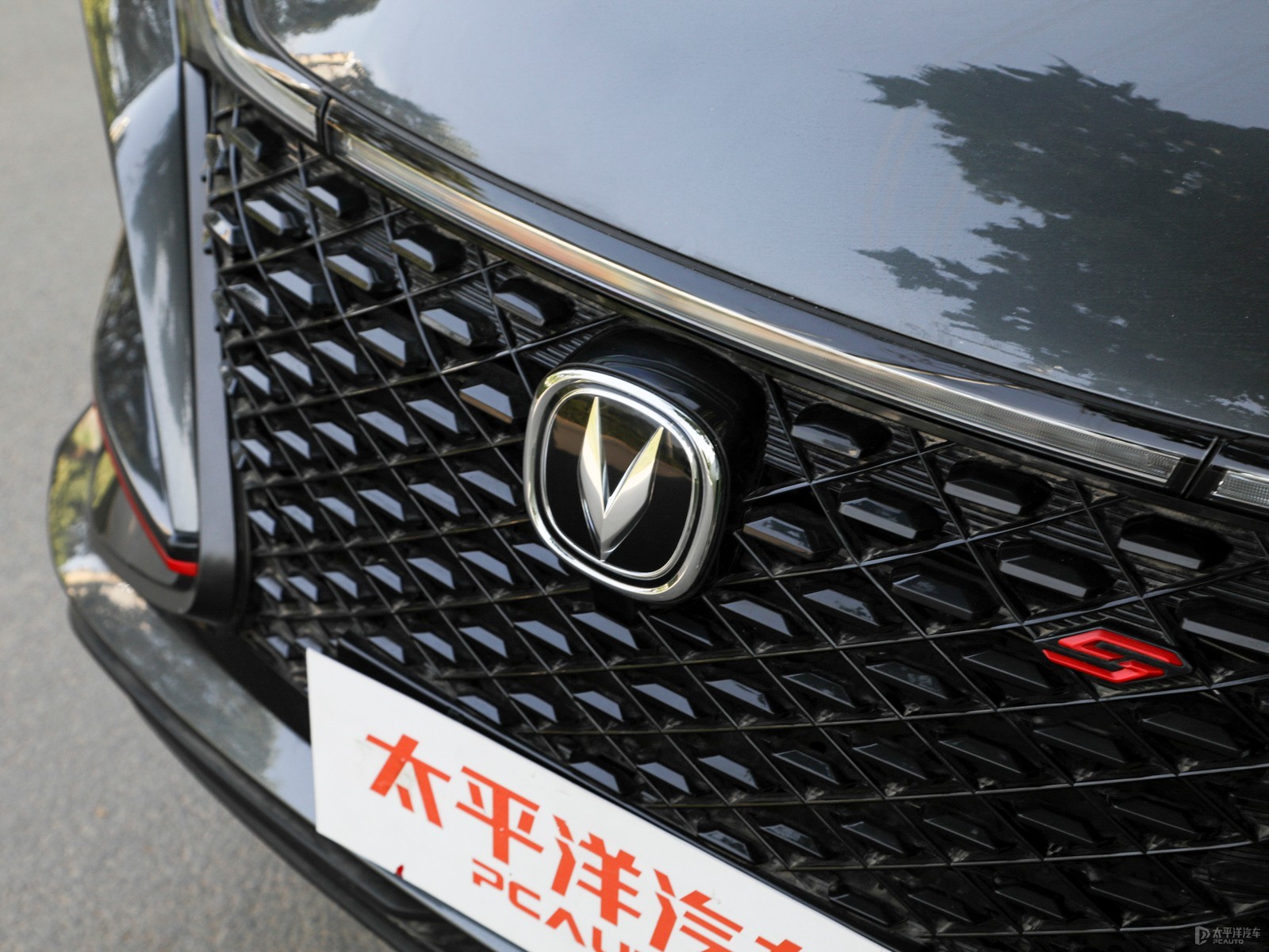 長(zhǎng)安CS75 PLUS外觀高清大圖