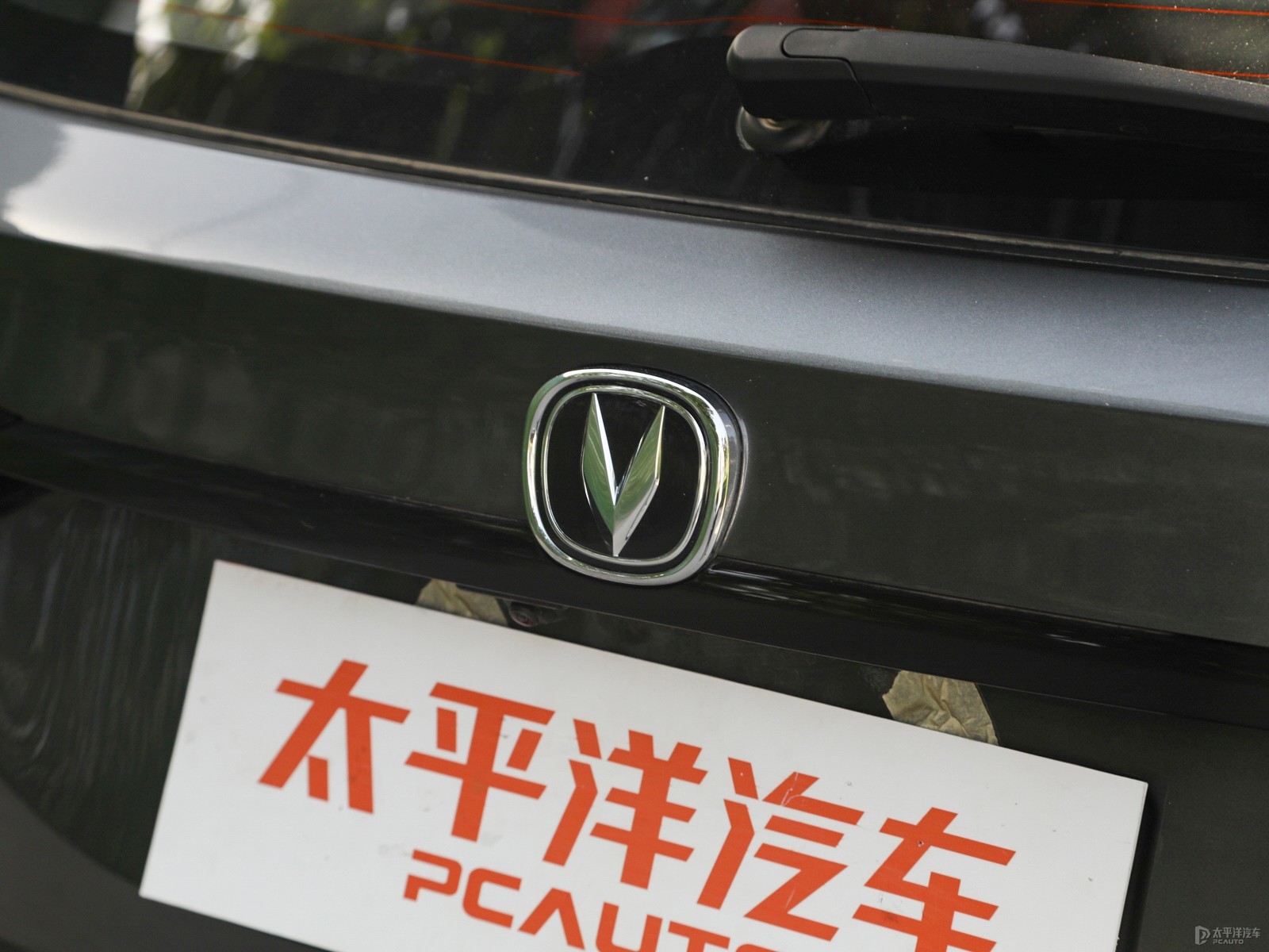 長(zhǎng)安CS75 PLUS外觀高清大圖