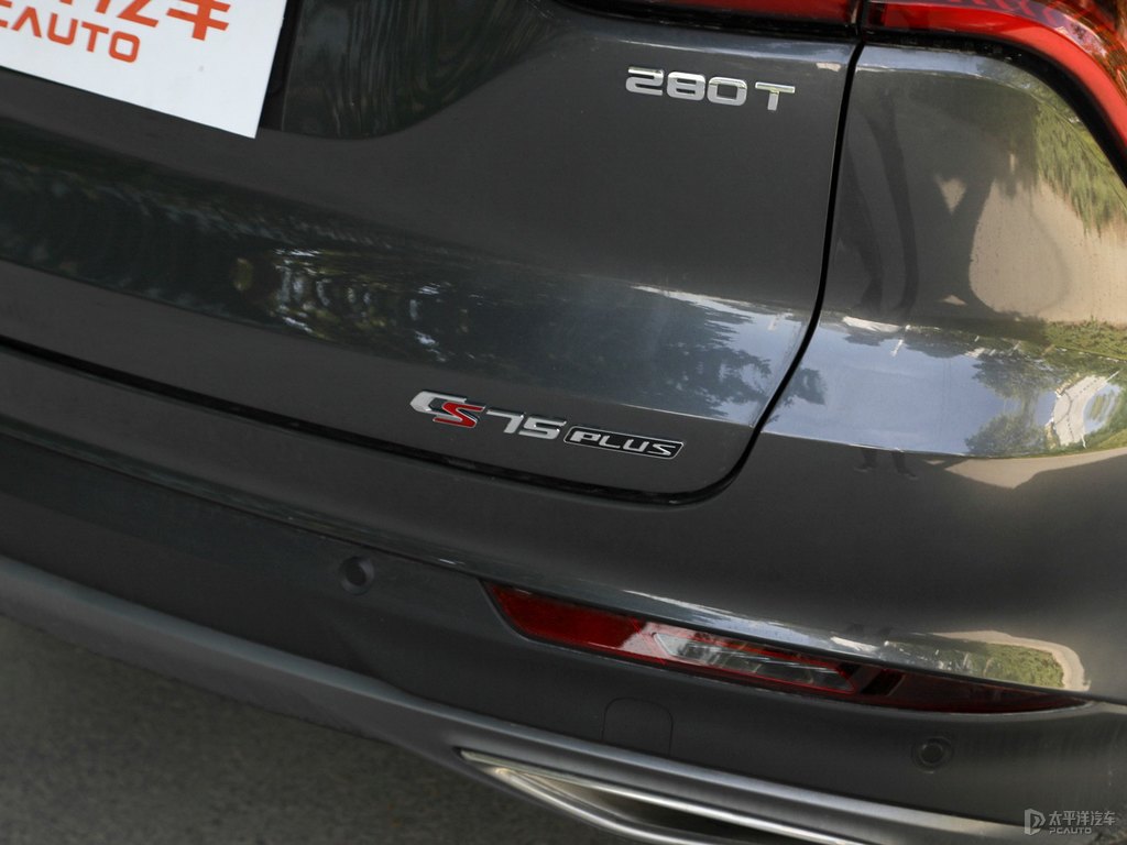 安第斯灰長安CS75 PLUS車尾外觀圖片