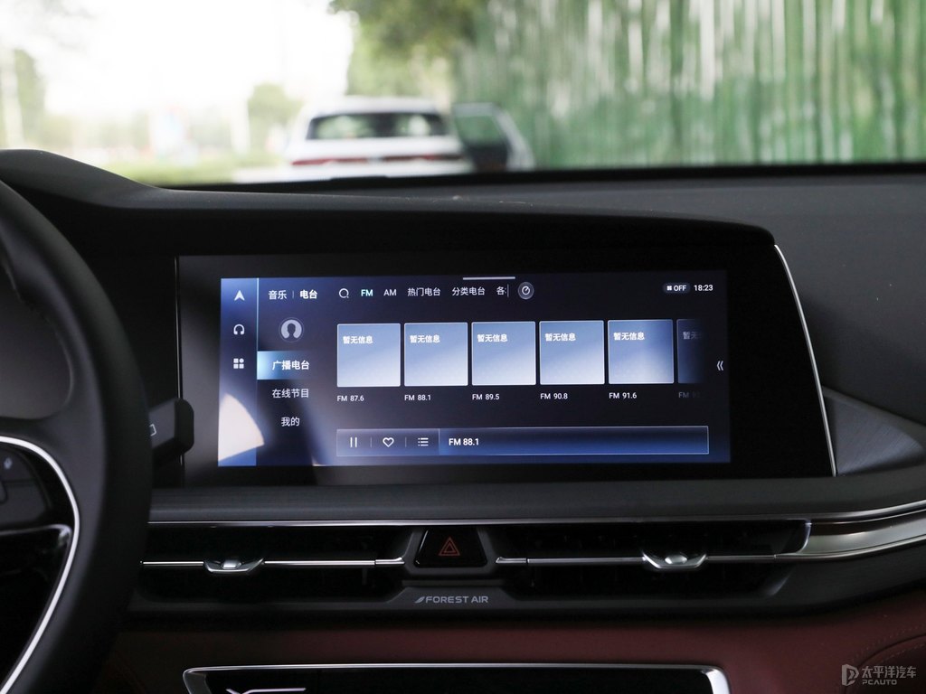 安第斯灰長(zhǎng)安CS75 PLUS中控內(nèi)飾圖片