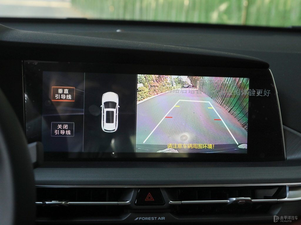 安第斯灰長(zhǎng)安CS75 PLUS中控內(nèi)飾圖片