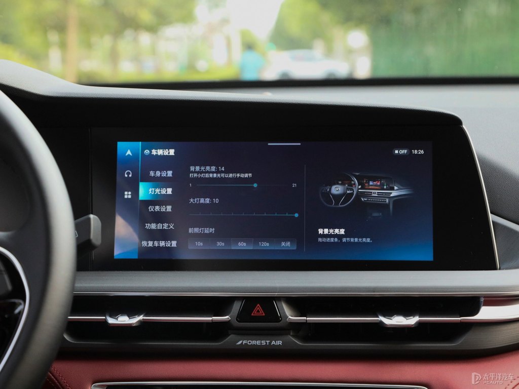 安第斯灰長(zhǎng)安CS75 PLUS中控內(nèi)飾圖片