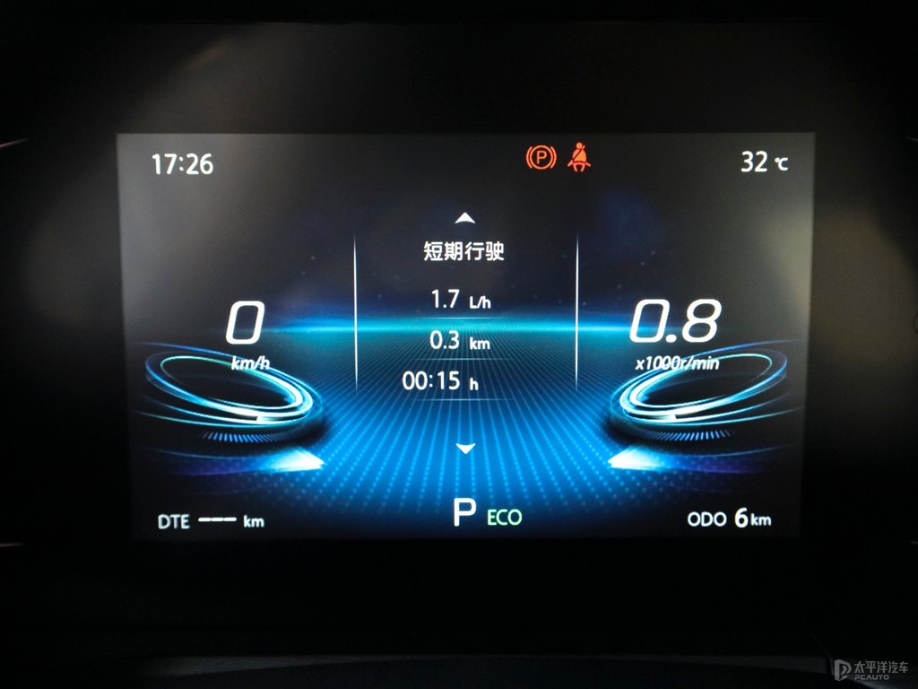 安第斯灰長(zhǎng)安CS75 PLUS中控內(nèi)飾圖片