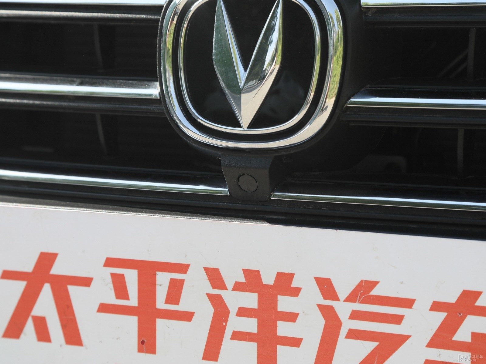 逸動PLUS外觀高清大圖
