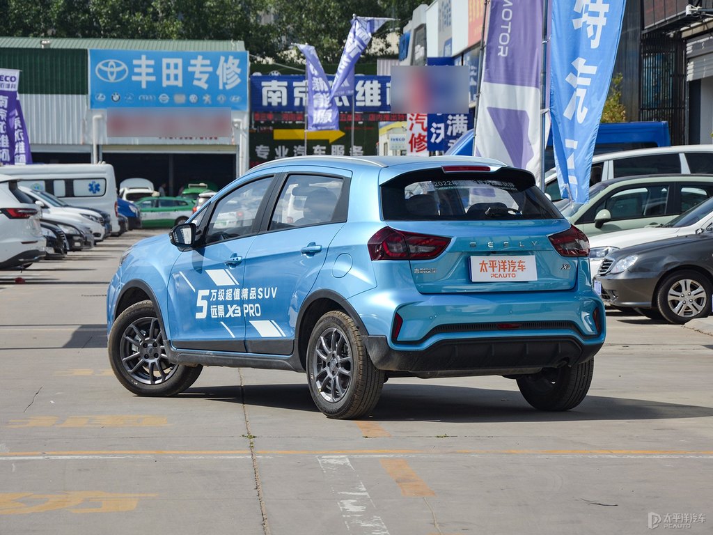 寶石藍(lán)遠(yuǎn)景X3整車外觀外觀圖片