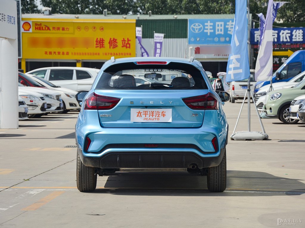 寶石藍(lán)遠(yuǎn)景X3整車外觀外觀圖片