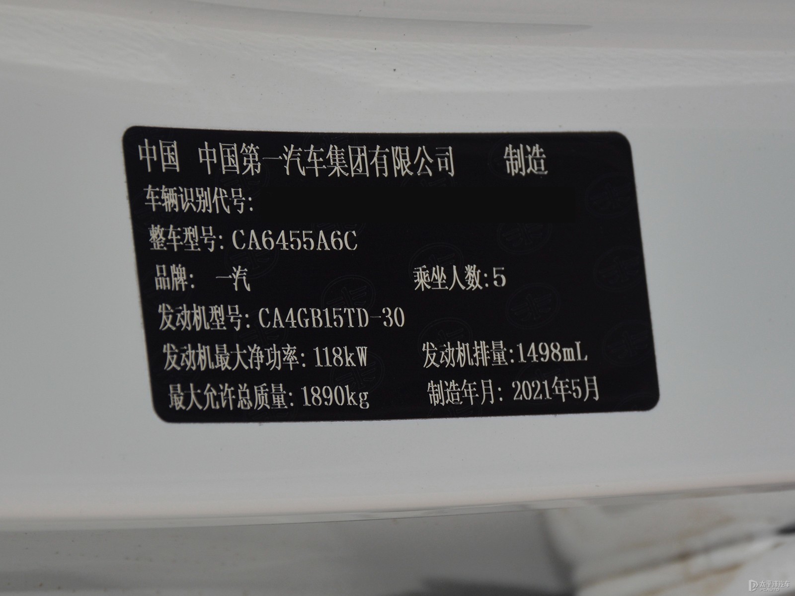 奔騰T77細(xì)節(jié)高清大圖