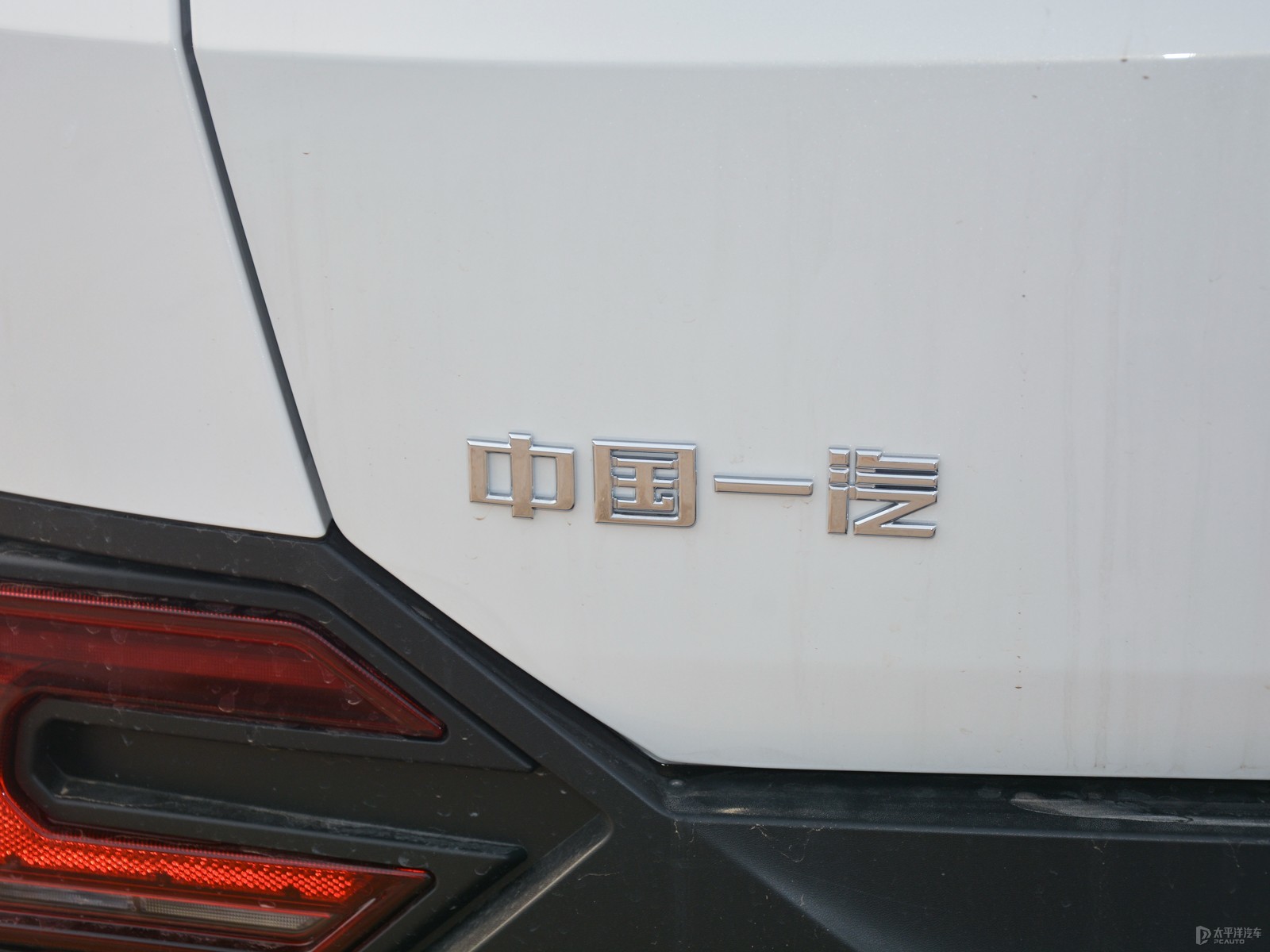 奔騰T77外觀高清大圖