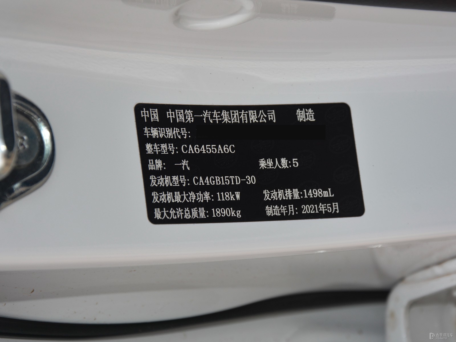 奔騰T77細(xì)節(jié)高清大圖