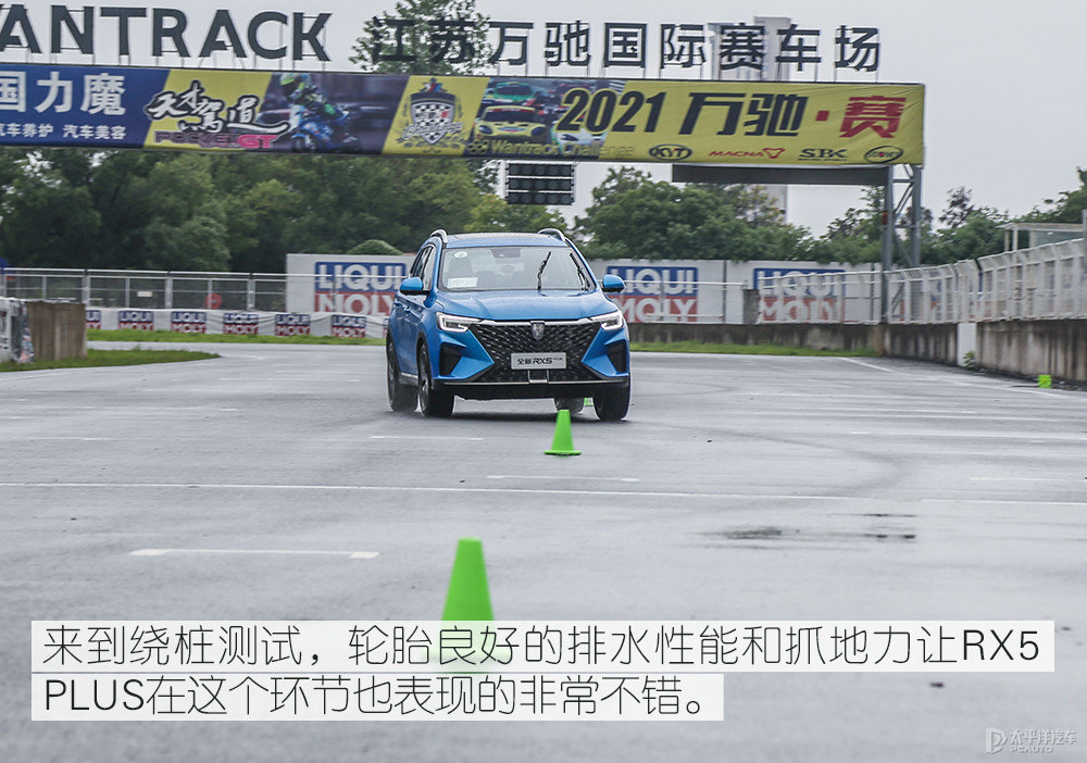 榮威RX5圖片