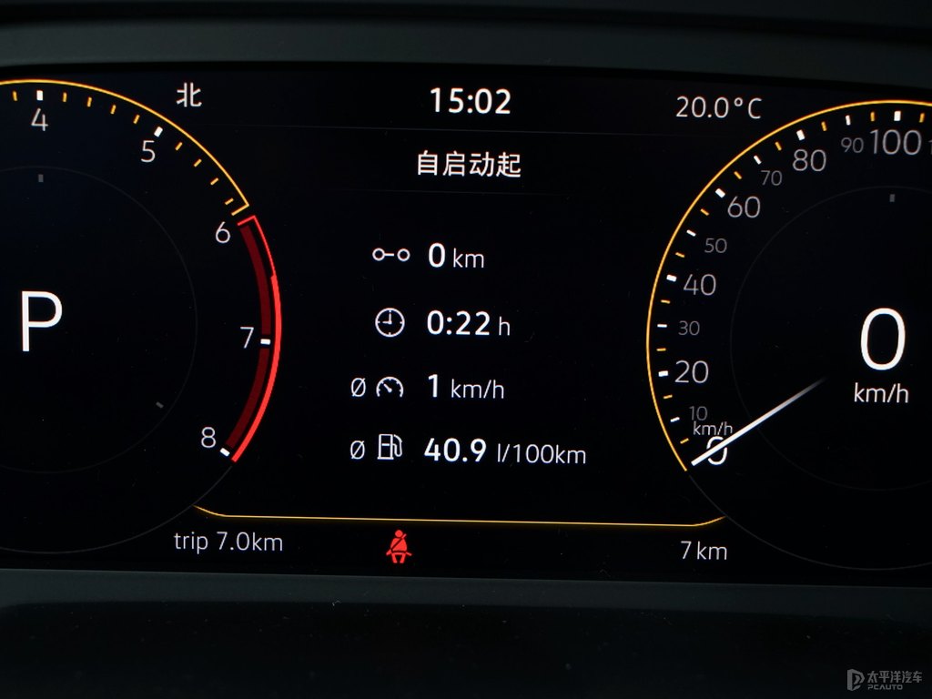 凜冽白凌渡中控內(nèi)飾圖片