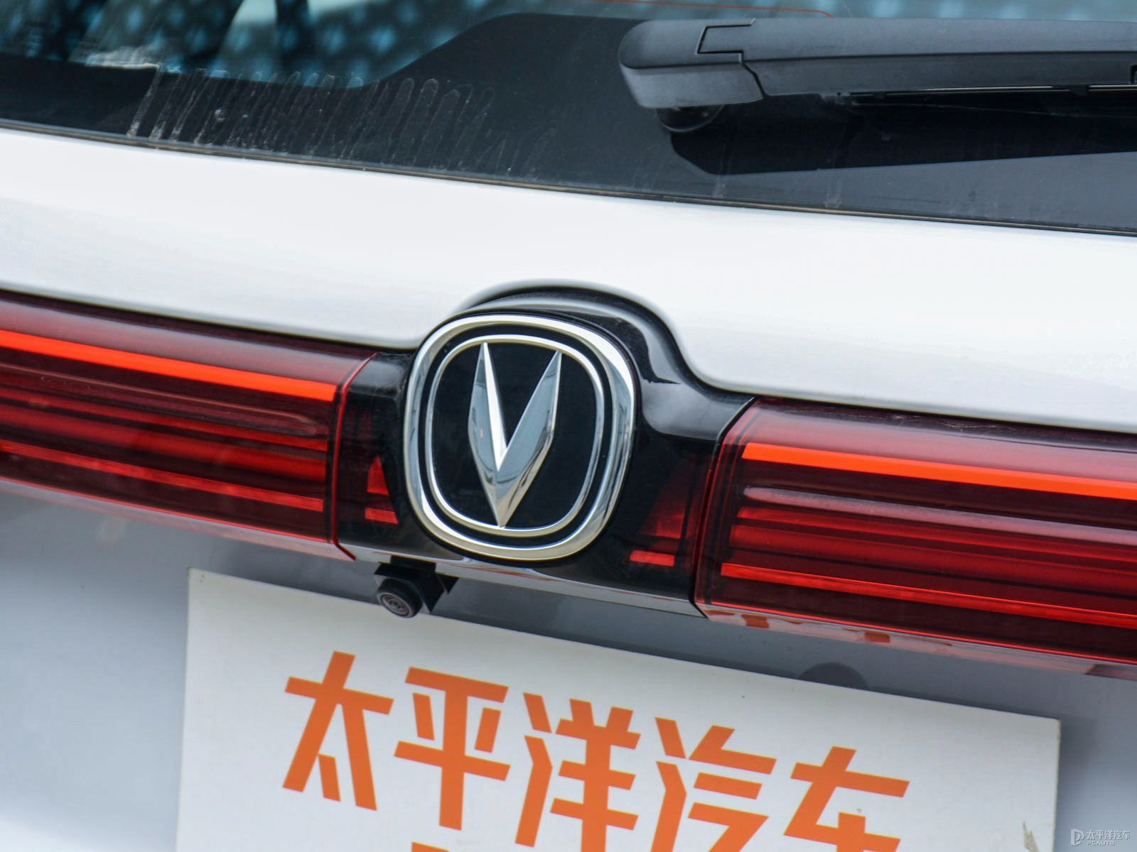 長(zhǎng)安CS95外觀高清大圖
