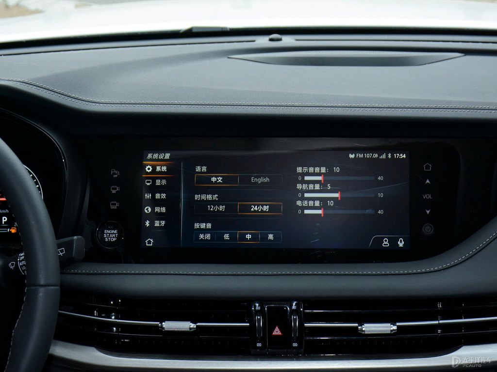 精靈白長安CS95中控內(nèi)飾圖片