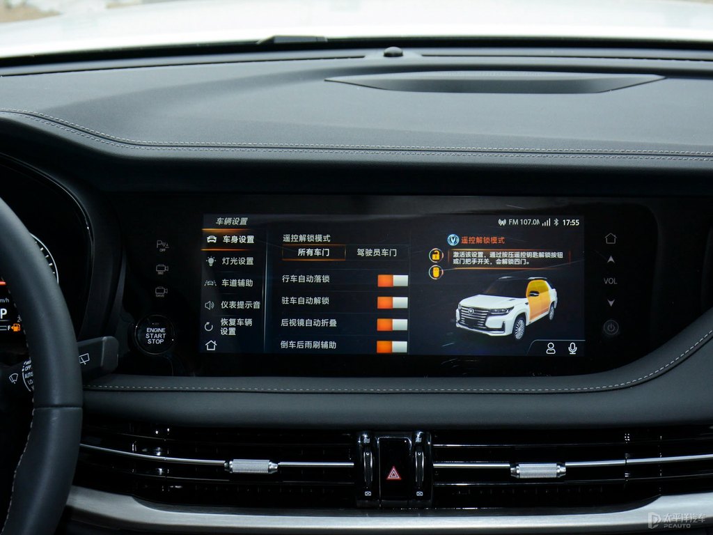 精靈白長(zhǎng)安CS95中控內(nèi)飾圖片