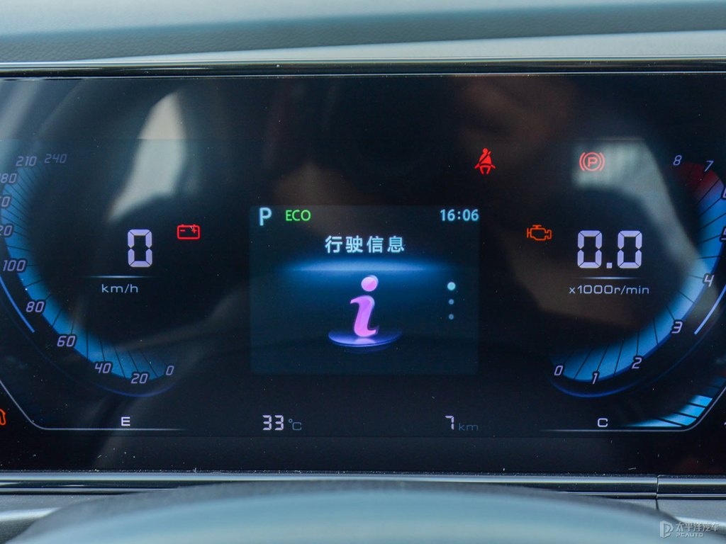 閃光冰晶白逸動(dòng)PLUS中控內(nèi)飾圖片