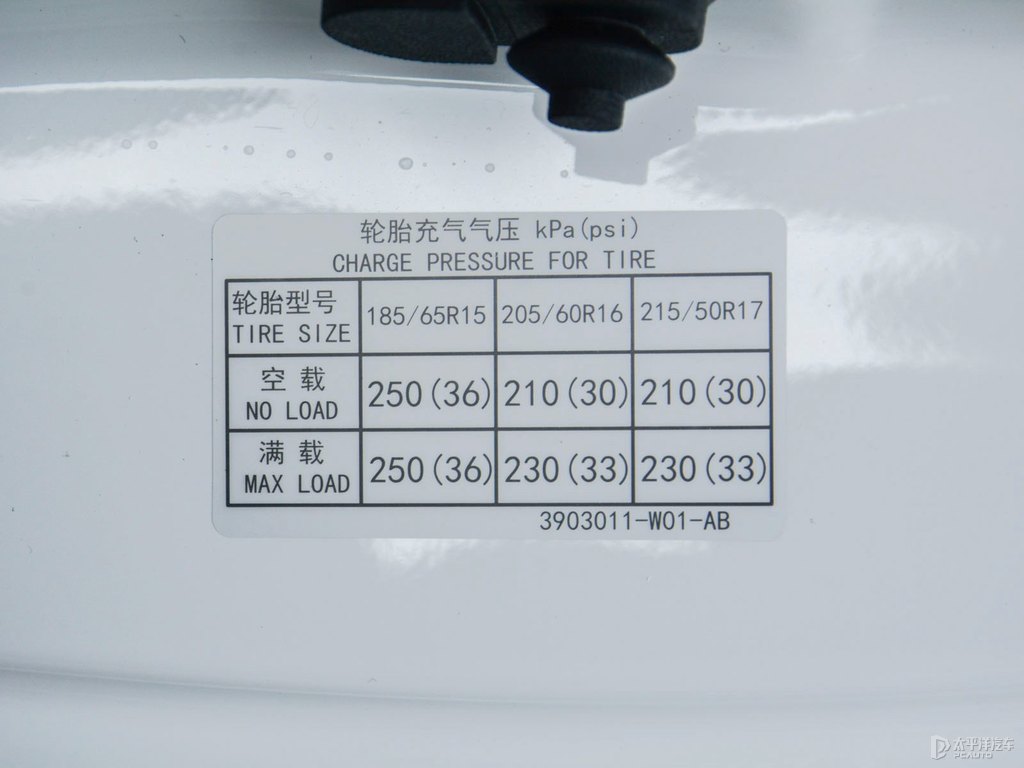 閃光冰晶白逸動PLUS細節(jié)其它細節(jié)圖片