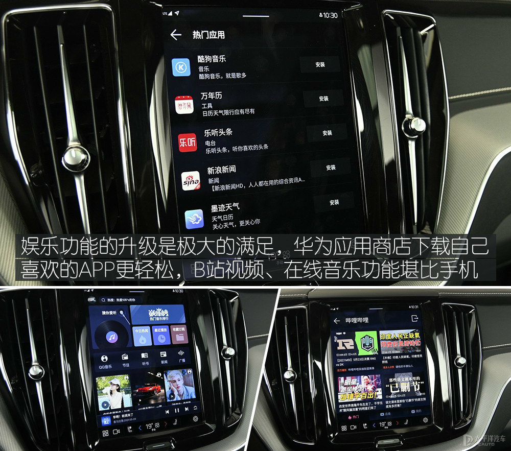 沃爾沃XC60圖片