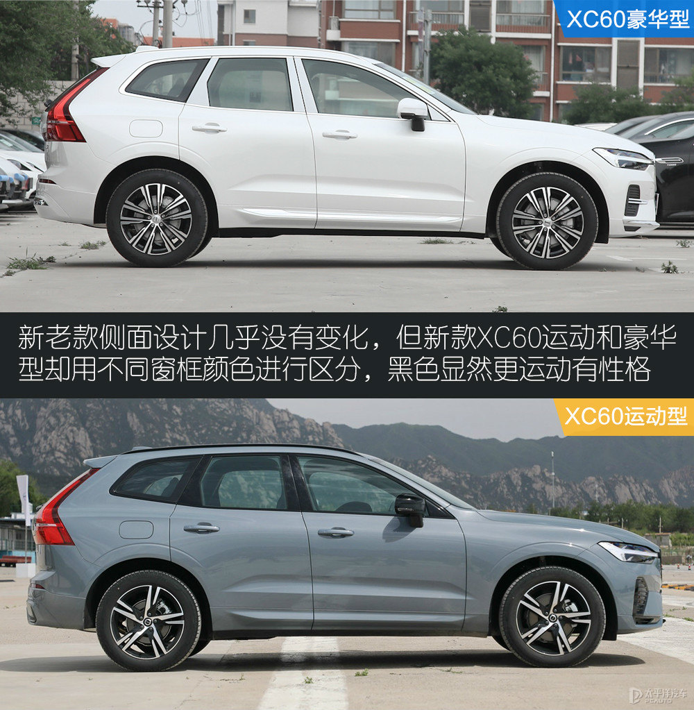 沃爾沃XC60圖片