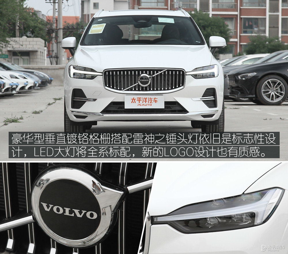 沃爾沃XC60圖片